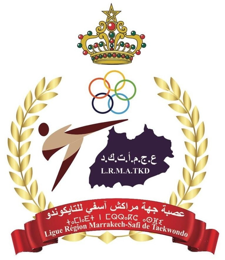 عصبة جهة مراكش آسفي للتايكواندو
